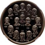 1982 中国女排荣获第九届世界排球锦标赛冠军纪念章