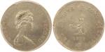 1979香港错体壹圆，移位，边齿错误，PCGS MS62，前辈藏家之香港错体币
