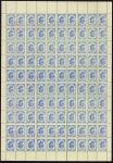 Foreign CountriesNorth Korea1955 Admiral Ri-Sun-Sin 1w. sheet of 100, CTO with double perf. at 6th a