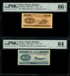 1953年中国人民银行第二版人民币1，2及5分，编号I X II 1146241，IX VI VII 0050485及VII V III 8115441，分别评PMG 66EPQ，64及58