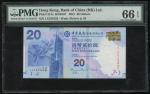 2015年中国银行20元，倒蛇号LX765432，PMG 66EPQ