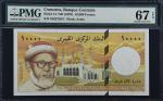 COMOROS. Banque Centrale des Comores. 10,000 Francs, ND (1997). P-14. PMG Superb Gem Uncirculated 67