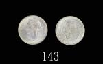 1895年香港维多利亚银币五仙，MS66高评