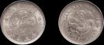 1897年江南省造（老江南）光绪元宝三分六厘银币（LM214B）