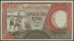 1964年印度尼西亚壹万盾，PMG65EPQ，世界纸币
