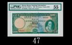 1963年大西洋国海外汇理银行伍百圆Banco Nacional Ultramarino, 500 Patacas, 1963, s/n 084354. PMG 55 About UNC