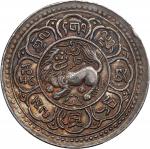 西藏桑松果木一两狮子 PCGS XF 45 CHINA. Tibet. Srang, BE 15-43 (1909). Dode Mint.