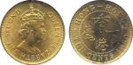 Coins. China – Hong Kong. Elizabeth II: Brass 10-Cents, 1980. In NGC holder graded MS63.