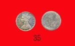 1897年香港维多利亚银币一毫Victoria, Silver 10 Cents, 1897 (Ma C18). PCGS AU58 金盾