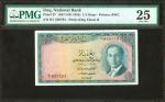 IRAQ. National Bank of Iraq. 1/4 Dinar, 1947 (ND 1955). P-37. PMG Very Fine 25.