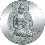 2001年中国石窟艺术-敦煌石窟纪念银币2盎司 极美