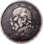 袁世凯像民国三年壹圆甘肃版 极美 China, Republic, silver dollar, Year 3 (1914), Kansu type, (L&M-63D), darkly colour