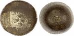 CHINA: Silver Ingots: Qing Dynasty, AR sycee (164.91g), silver ingot of 41/2 tael kùpíng or treasury