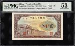 1953年第二版人民币伍仟圆。(t) CHINA--PEOPLES REPUBLIC. Peoples Bank of China. 5000 Yuan, 1953. P-859b. S/M#C282