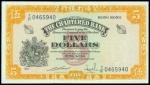 The Chartered Bank, $5, no date (1967), serial number T/F 0465940, orange and multicolour, Ceres top