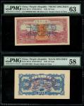 1948-49年中国人民银行第一版人民币50元「红火车」正反面样票，控号00011808，分别PMG 63(有微裂)及58