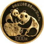 1987年熊猫纪念金币12盎司 NGC PF 69