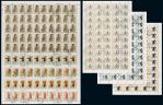 ○ 纪94梅兰芳有齿邮票五十枚全张八全