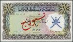 Sultanate of Muscat and Oman, a specimen set of the ND (1970) series comprising, 100 baiza, ¼, ½, 1,