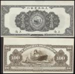 American Oriental Bank of Shanghai, $100, 1919, uniface obverse and reverse die proof on card, black
