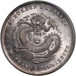四川省造光绪元宝三钱六分银币 PCGS MS 62 Szechuan Province, silver 50 cents, ND (1901-1908)