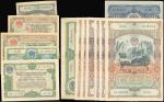 Russia, a group of 13 bonds consisting of, 1949 series 20, 100 rouble bonds (6), 25 roubles (4), 50 