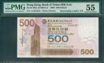 2003年中国银行500元，倒顺号AC654321, PMG55