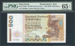 Standard Chartered Bank, $500, 1.1.1995, replacement serial number Z017094, (Pick 288b*), PMG 65EPQ 
