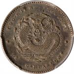 福建官局造光绪元宝七分二厘 PCGS AU 50 (t) CHINA. Fukien. 7.2 Candareens (10 Cents), ND (1896-1903). Fukien Mint.