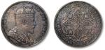 1904年英属海峡殖民地英王爱德华七世像壹圆银币一枚，通体灰金彩包浆，银光缤纷，资深藏家出品，PCGS老盒 AU58（22125154）