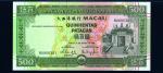 Macau 2003, BNU 500 Patacas (KNB61d:P69a) S/no. BU 000301 PMG 67EPQ