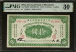 CHINA--PROVINCIAL BANKS. Provincial Bank of Manchuria. 10 Dollars, 1917. P-S2899. PMG Very Fine 30.