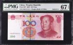 1999-2005年第五版人民币不同面值壹至壹佰圆。六张全同号1。CHINA--PEOPLES REPUBLIC. Lot of (6). Peoples Bank of China. 1 Yuan 
