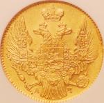 ロシア帝国 (Russian Empire) ニコライ1世 双頭の鷲図 5ルーブル金貨 1841年 C175.1 ／ Nicholas I 5 Roubles Gold