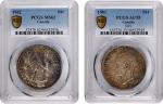 CANADA. Duo of Dollars (2 Pieces), 1951 & 1962. Ottawa Mint. Both PCGS Certified.