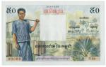 BANKNOTES,  纸钞,  CAMBODIA,  柬埔寨, Banque Nationale du Cambodge: Proof 50-Riels,  ND (1956),  serial n