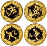 1980年第十三届冬奥会纪念铜币24克全套4枚 均为PCGS评鉴