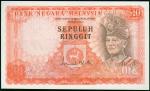 1976-1981年马来西亚拾令吉错体或试印样票，AU，稀品