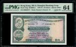 1972年香港汇丰银行10元，幸运号 888888TT，PMG 64，大热门全8