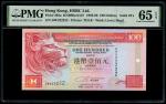 1994年香港上海汇丰银行100元，幸运号DW222222，PMG 65EPQ，11枚幸运号大全套其中之一枚！