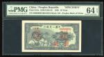 1949年中国人民银行第一版人民币拾圆“农民与工人”样票，编号I II III 00000000，控号00010472，PMG 64EPQ