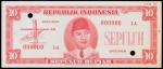 INDONESIA. Republik Indonesia. 10 Rupiah, 1.9.1948. P-NL.