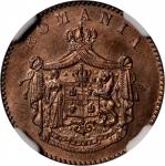 ROMANIA. 2 Bani, 1867. Heaton Mint. Carol I. NGC MS-65 Red Brown.
