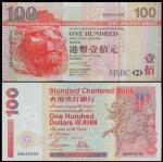 Standard Chartered Bank and HSBC, $100, 1997 and 2003 respectively, both with the same lucky serial 