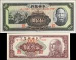 CHINA--REPUBLIC. Lot of (2). Central Bank of China. Mixed Denominations, 1944-49. P-266 & 424. Very 