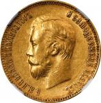 RUSSIA. 10 Rubles, 1911-EB. St. Petersburg Mint. Nicholas II. NGC AU-55.