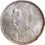 CHINA. Kwangtung. 10 Cents, Year 18 (1929). Kwangtung Mint. PCGS MS-63.