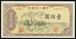 Peoples Bank of China, 1st series renminbi, 100 Yuan, 1949, serial number IX VII V 0223177, violet a