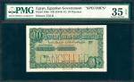 EGYPT. Egyptian Government. 10 Piastres, ND (1916-17). P-160s. Specimen. PMG Choice Very Fine 35 EPQ