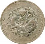 江南省造癸卯七钱二分普通 PCGS XF Details CHINA. Kiangnan. 7 Mace 2 Candareens (Dollar), CD (1903)-HAH. Nanking M